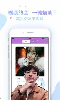 手机午夜永久国产视频,揭秘国产手机视频的神秘世界